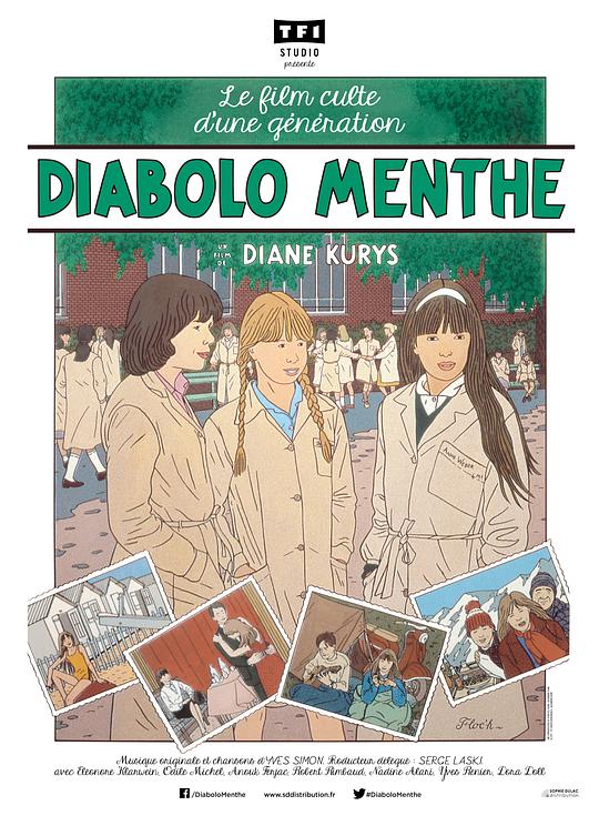 薄荷苏打水 Diabolo menthe (1977)