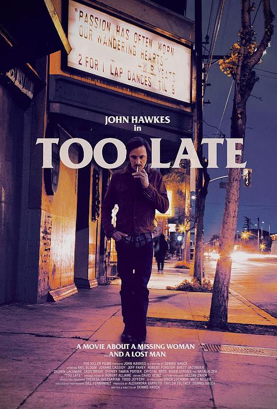 为时已晚 Too Late (2015)