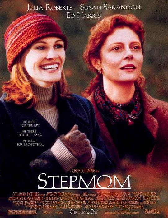 真爱同心 Stepmom (1998)