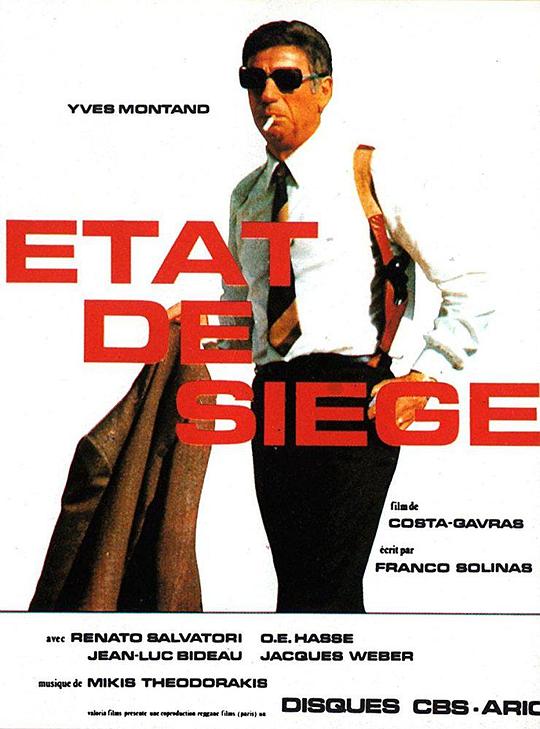 围城 État de Siège (1972)