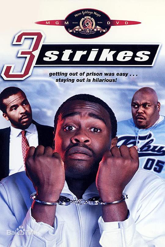 三振出局 3 Strikes (2000)