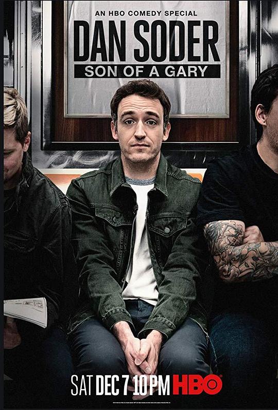 丹·索德：加里的儿子 Dan Soder: Son of a Gary (2019)