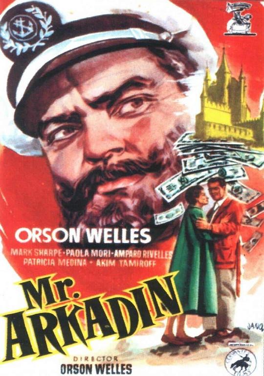 阿卡丁先生 Mr. Arkadin (1955)