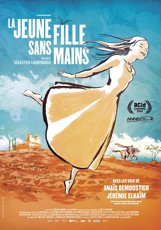 无手的少女 La jeune fille sans mains (2016)