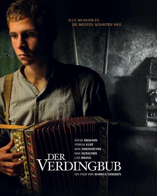 出租男孩 Der Verdingbub (2011)