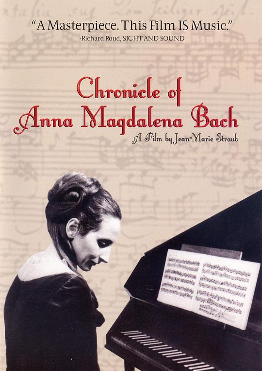 安娜·玛格达丽娜·巴赫的编年史 Chronik der Anna Magdalena Bach (1968)