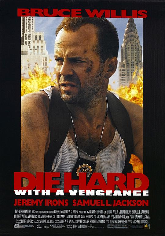 虎胆龙威3 Die Hard: With a Vengeance (1995)