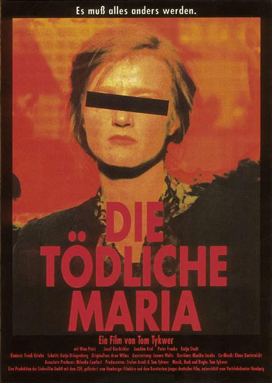 致命的玛丽亚 Die tödliche Maria (1993)