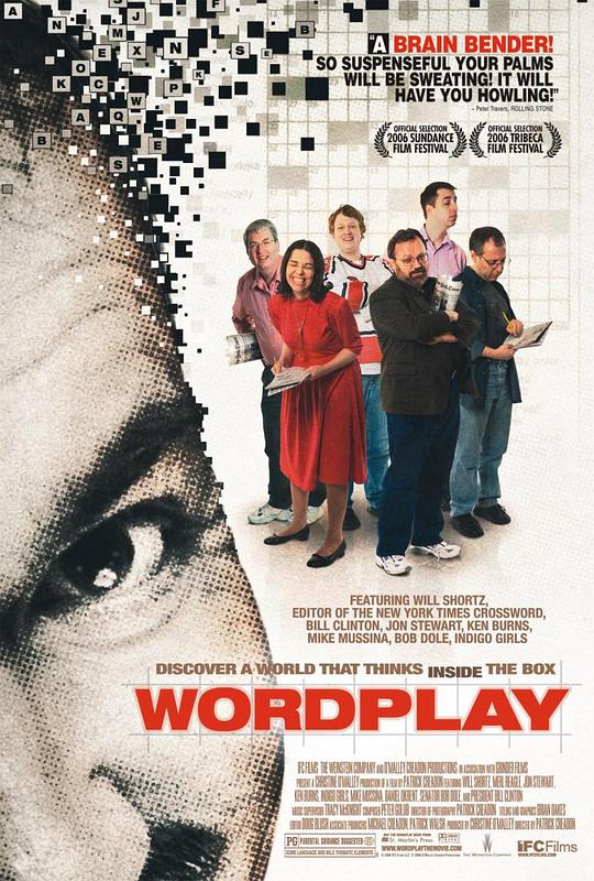 文字游戏 Wordplay (2006)