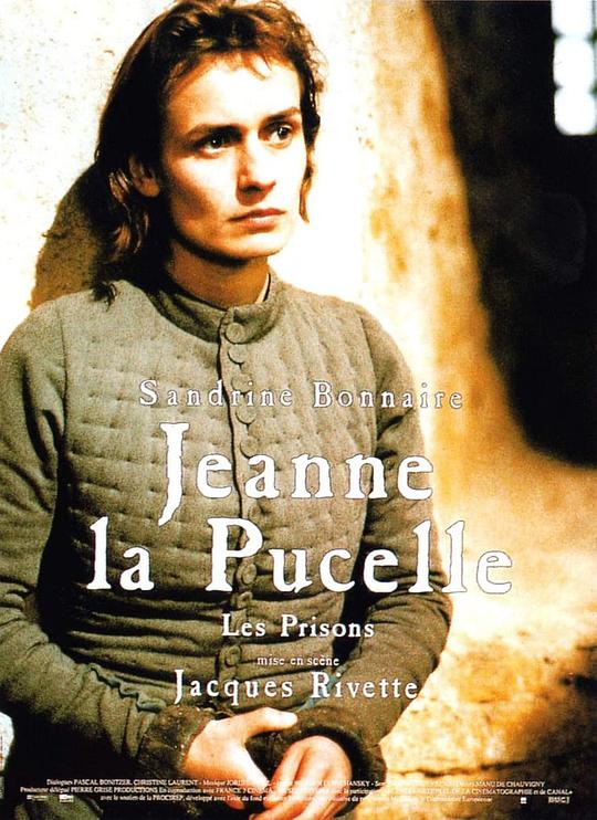 圣女贞德：监狱篇 Jeanne la Pucelle II - Les prisons (1994)