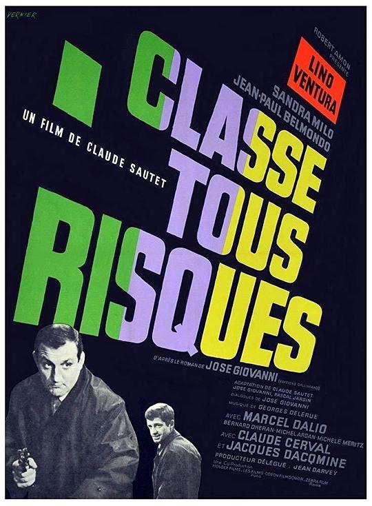 冒一切风险的阶级 Classe tous risques (1960)