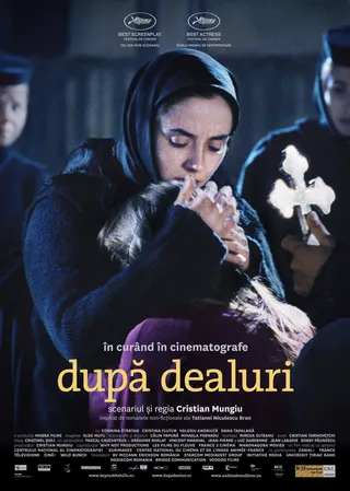 山之外 După dealuri (2012)