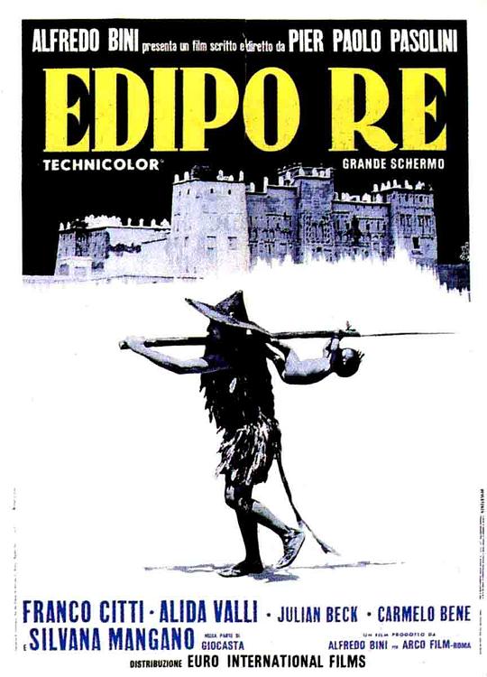 俄狄浦斯王 Edipo re (1967)