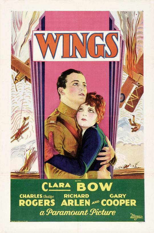 翼 Wings (1927)