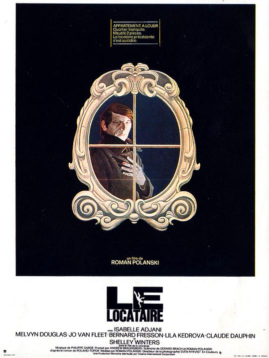 怪房客 Le locataire (1976)