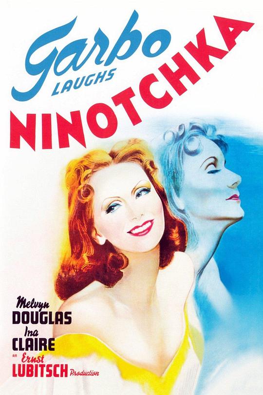 妮诺契卡 Ninotchka (1939)