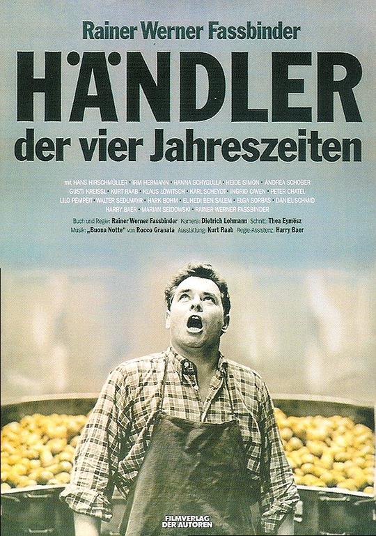 四季商人 Händler der vier Jahreszeiten (1972)