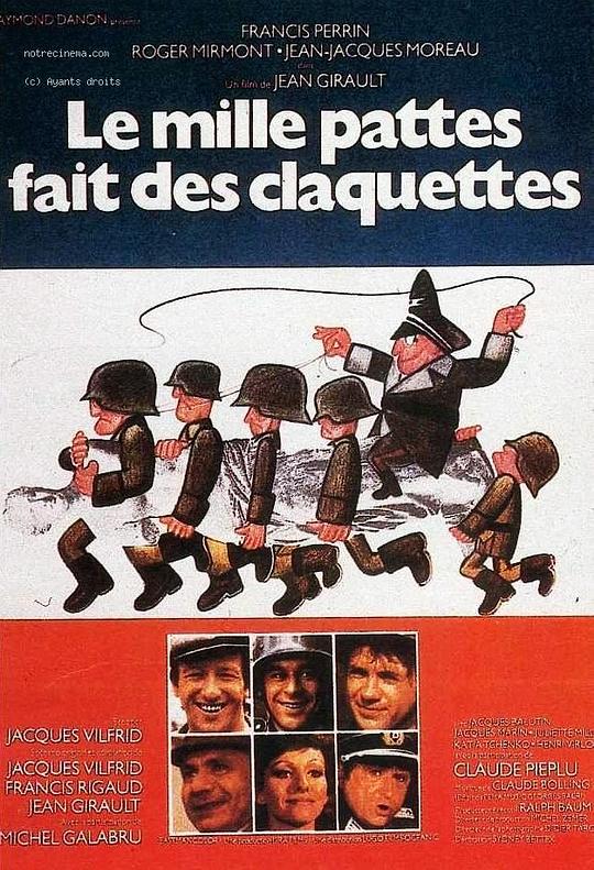 爱神历险 Le mille-pattes fait des claquettes (1977)