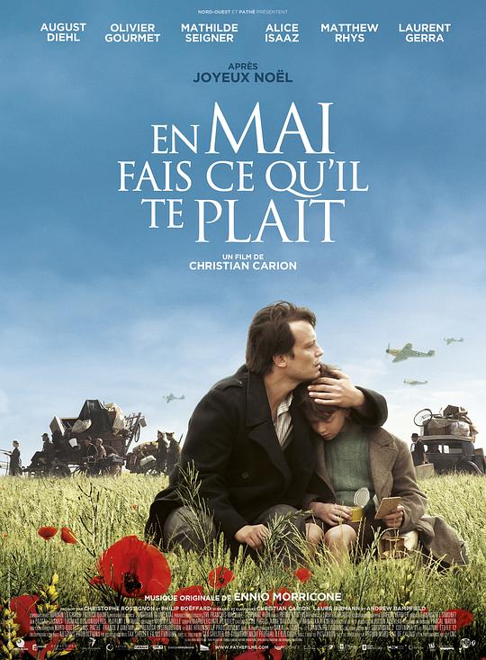 随心所欲的五月 En mai, fais ce qu'il te plaît (2015)