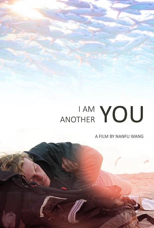 我是另一个你 I Am Another You (2017)