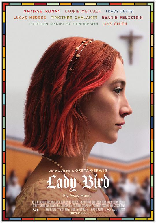 伯德小姐 Lady Bird (2017)