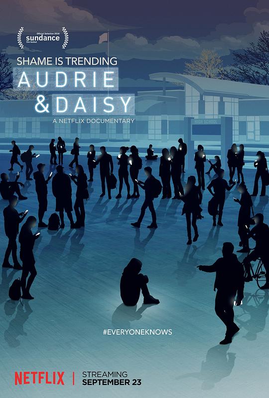 奥德里与戴茜 Audrie & Daisy (2016)