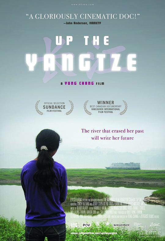 沿江而上 Up the Yangtze (2007)