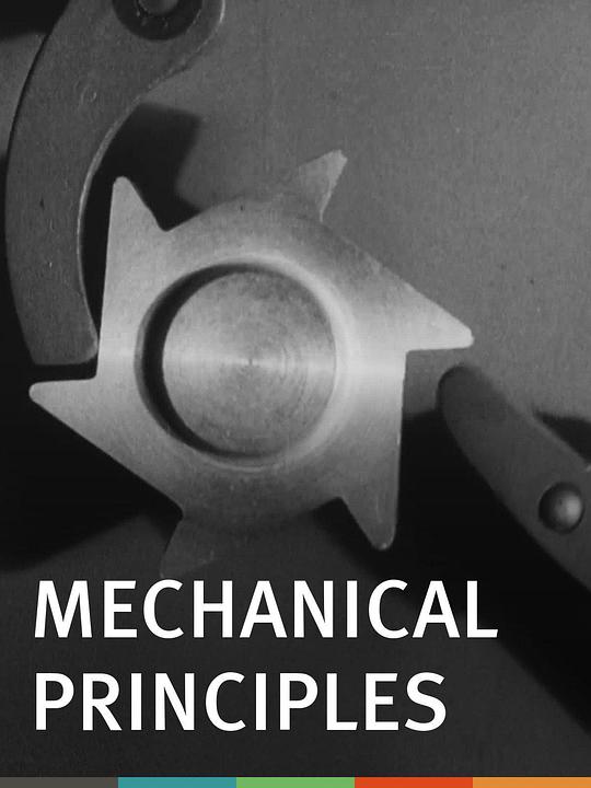 机械原理 Mechanical Principles (1931)