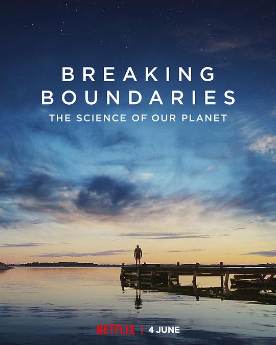 打破边界：我们星球的科学 Breaking Boundaries: The Science of Our Planet (2021)