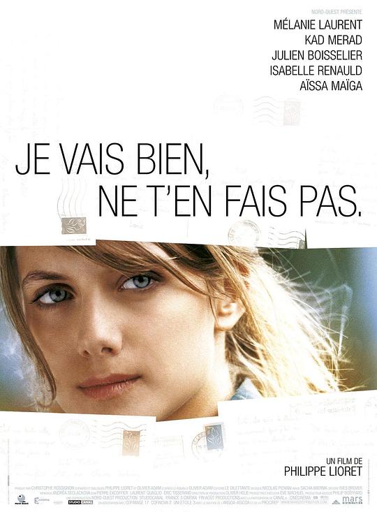 我会好起来 Je vais bien, ne t'en fais pas (2006)