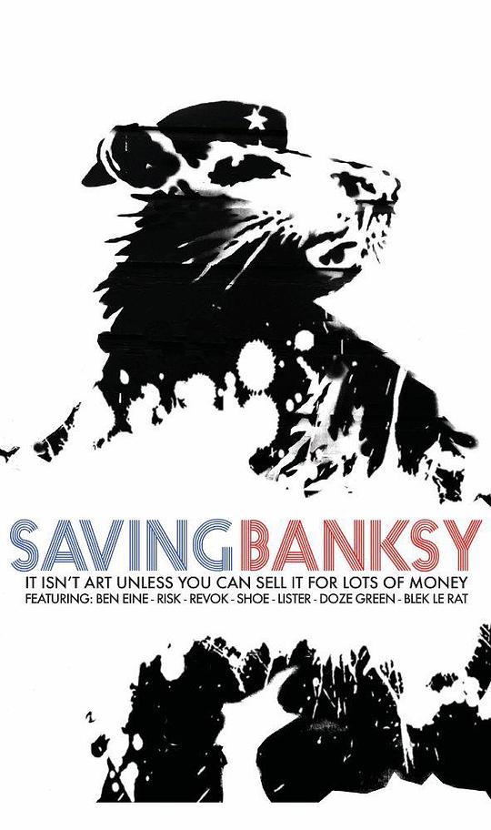 拯救班克斯 Saving Banksy (2016)