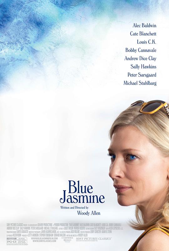 蓝色茉莉 Blue Jasmine (2013)