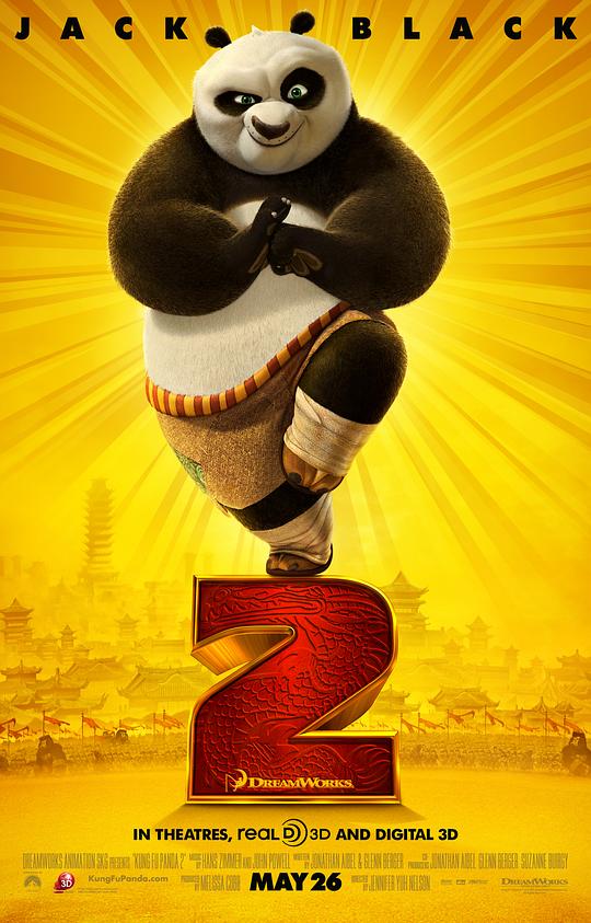 功夫熊猫2 Kung Fu Panda 2 (2011)