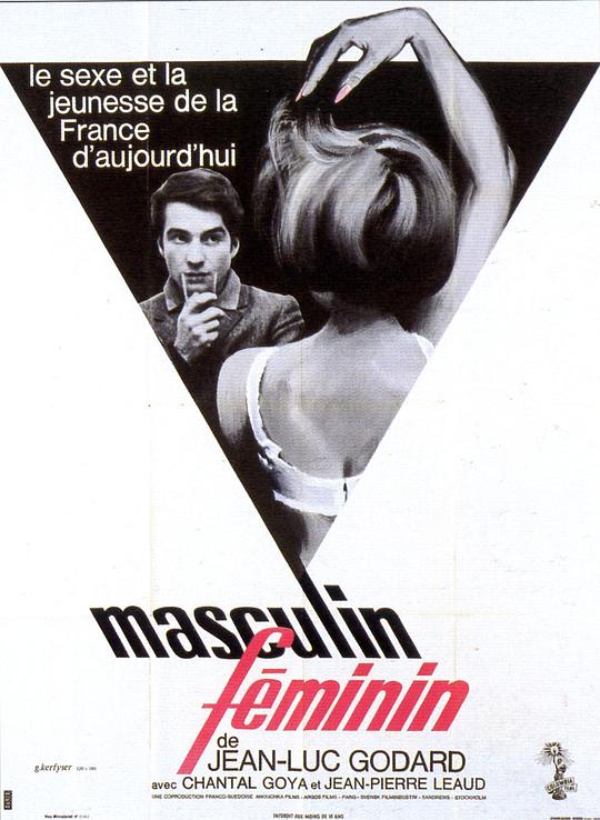 男性，女性 Masculin féminin (1966)