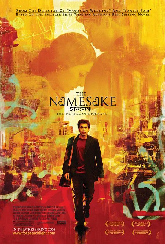 同名人 The Namesake (2006)