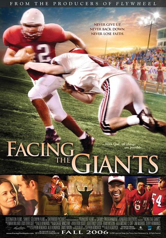 面对巨人 Facing the Giants (2006)