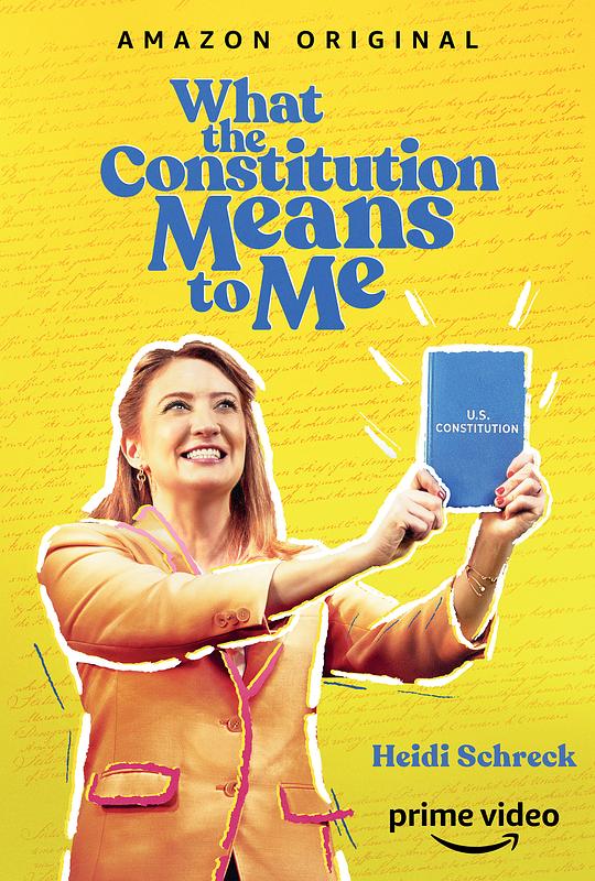 宪法与我 What the Constitution Means to Me (2020)
