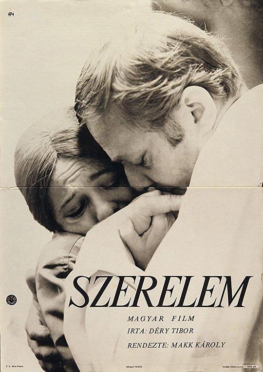 爱 Szerelem (1971)