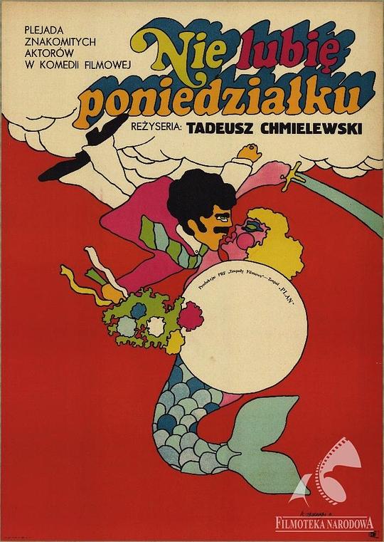 讨厌礼拜一 Nie lubie poniedzialku (1971)