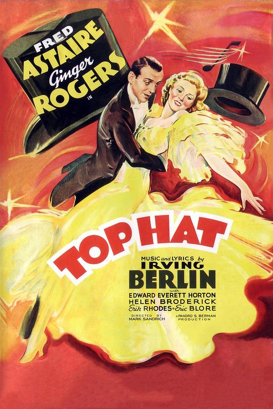 礼帽 Top Hat (1935)