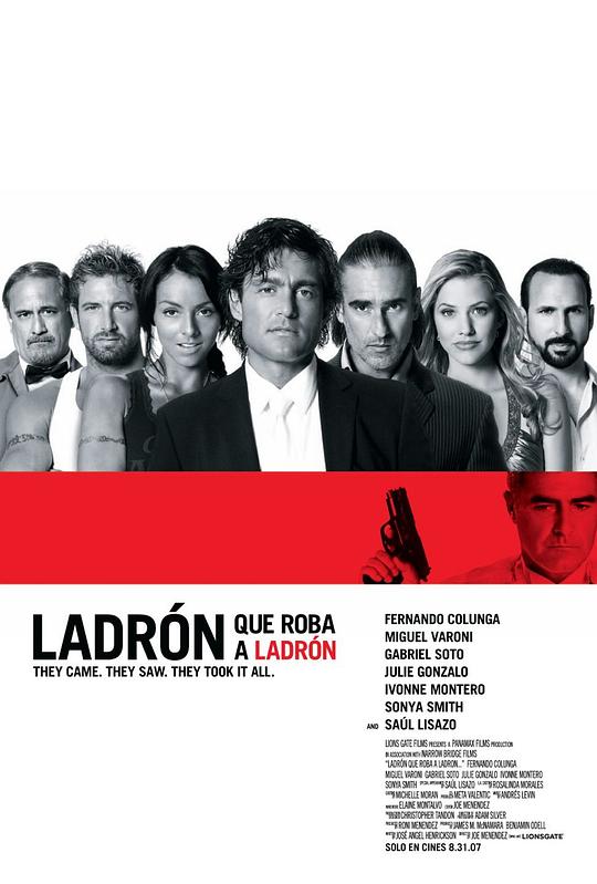 以盗治盗 Ladrón que roba a ladrón (2007)