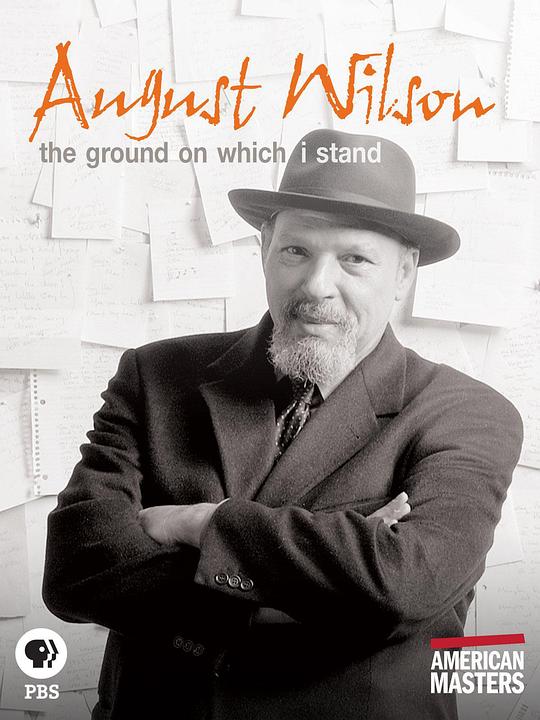 August Wilson: The Ground on Which I Stand  (2015)