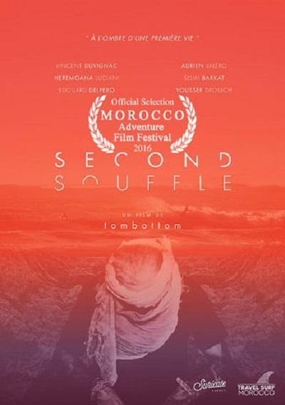 Second souffle  (2016)