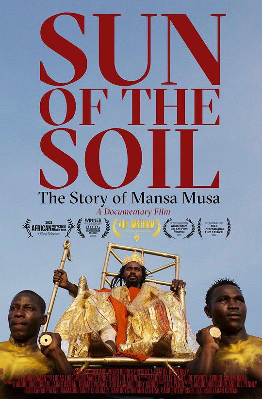 土壤的太阳 Sun of the Soil (2019)