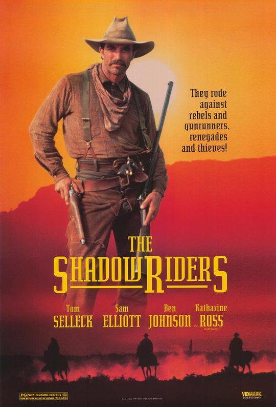 追影者 The Shadow Riders (1982)