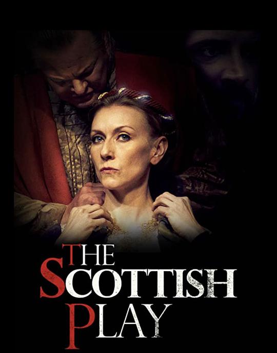 The Scottish Play  (2021)