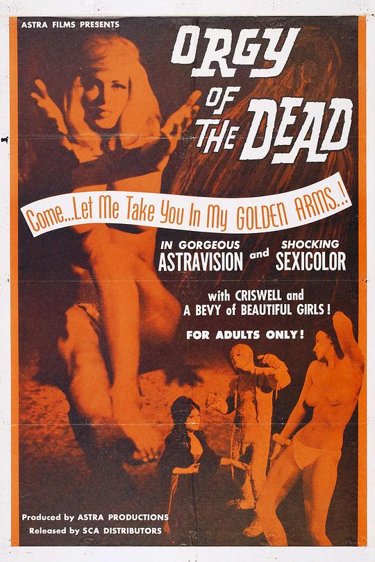 死人的狂欢 ORGY OF THE DEAD (1965)