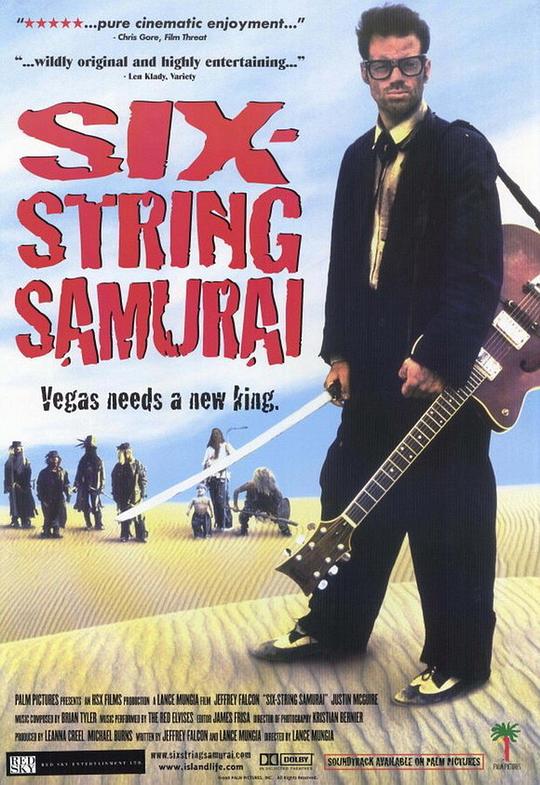 吉它武士 Six-String Samurai (1998)