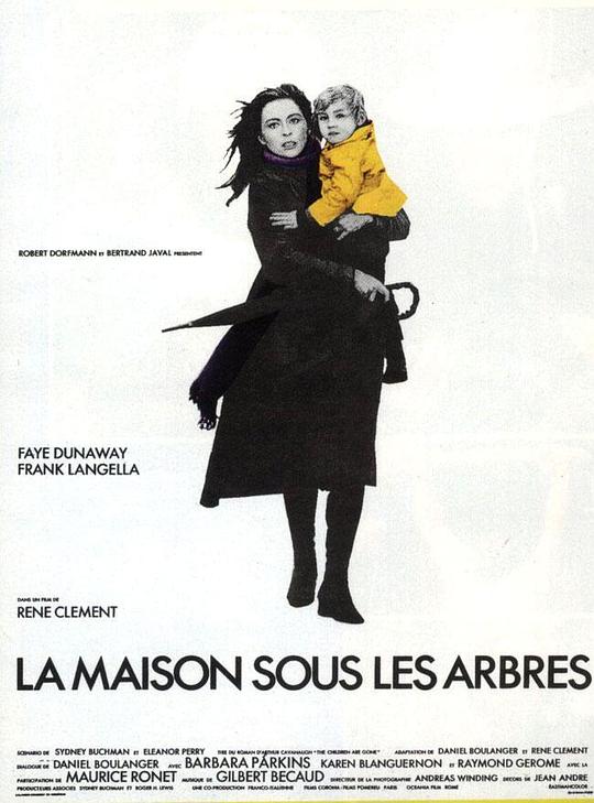 雾锁巴黎 La maison sous les arbres (1971)