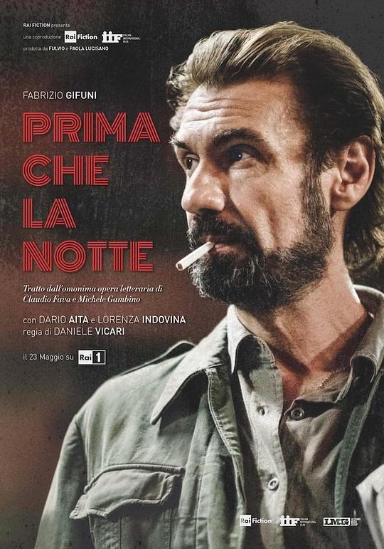 夜幕降临之前 Prima che la notte (2018)